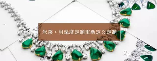MYRAY米莱凭什么成为马云唯一钦点的珠宝品牌？