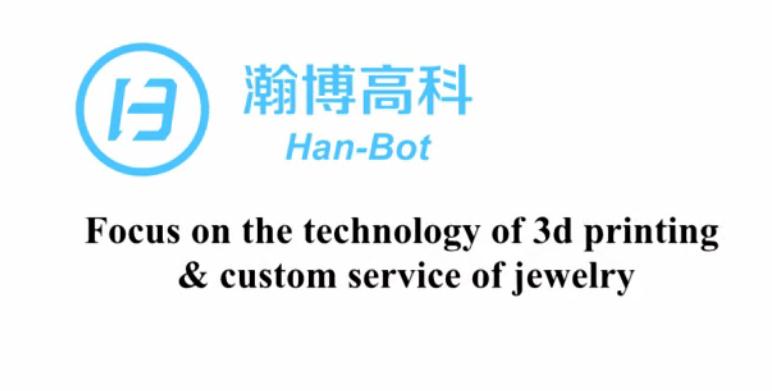 金一文化：网上定制个性化珠宝 线下门店3D打印模型