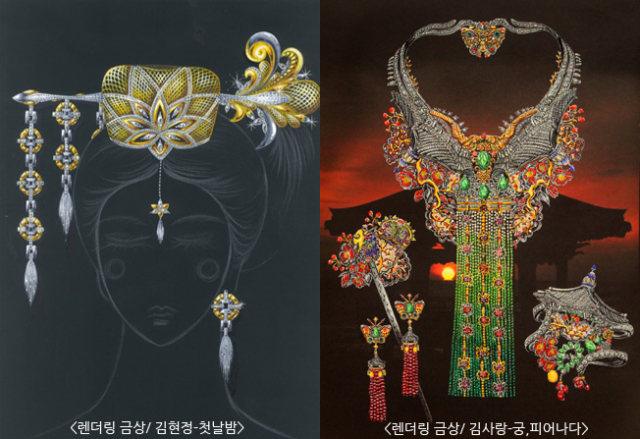 韩国2017珠宝设计大赛精选作品