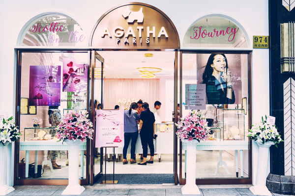 法国时尚珠宝品牌AGATHA南京西路新形象旗舰店华丽开幕